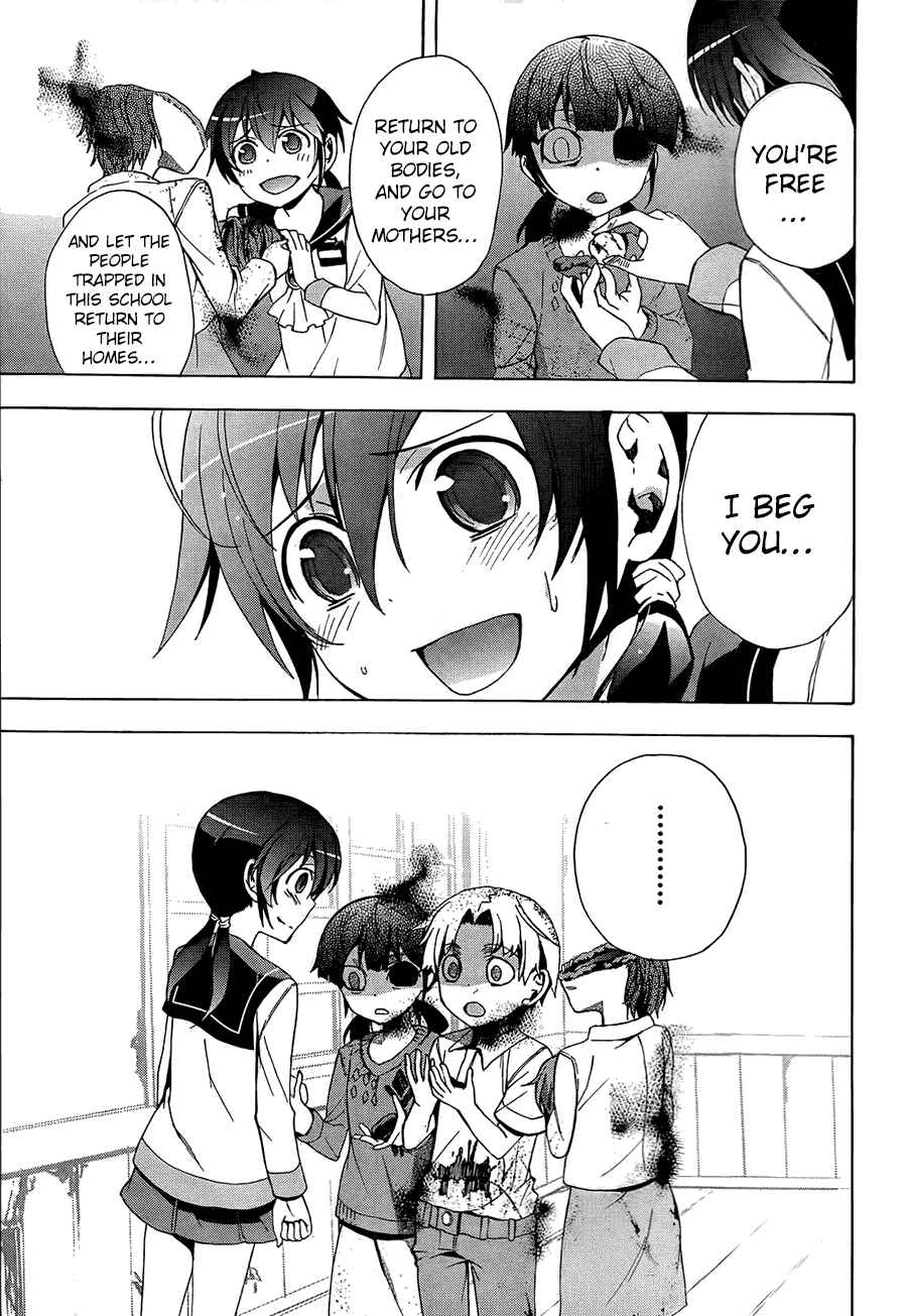 Page 11 Chapter 27 Corpse Party - Blood Covered