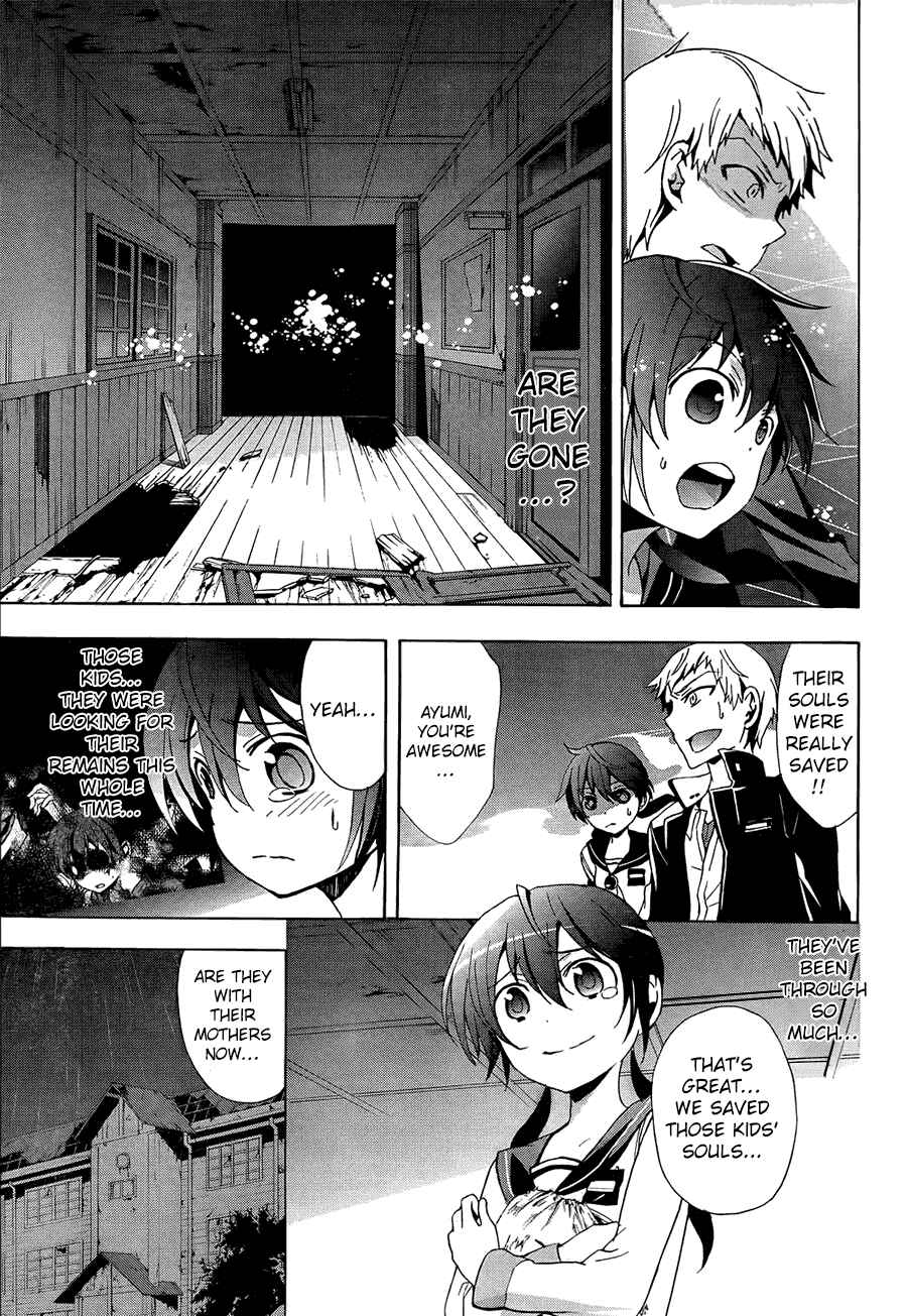 Page 14 Chapter 27 Corpse Party - Blood Covered