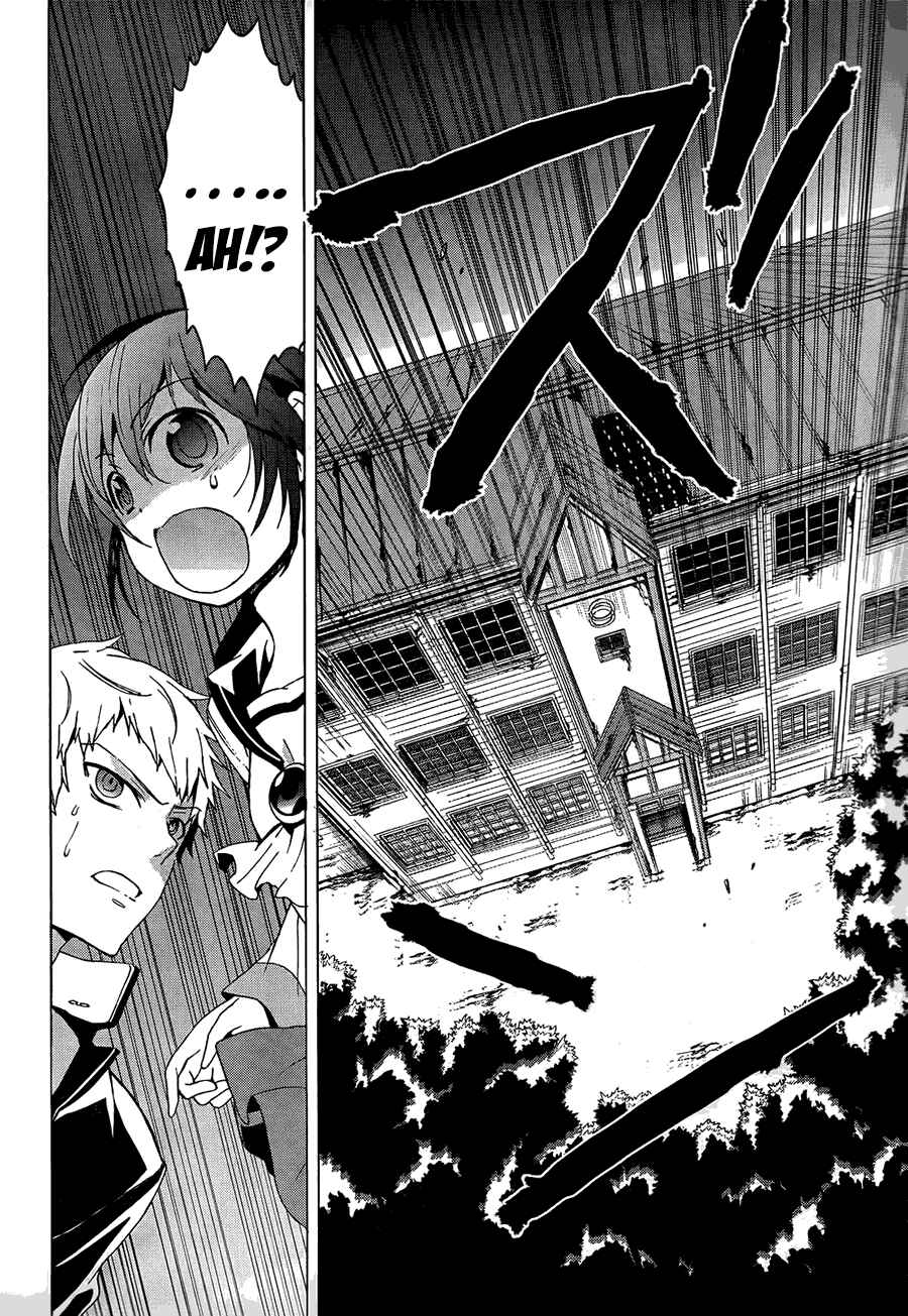 Page 15 Chapter 27 Corpse Party - Blood Covered