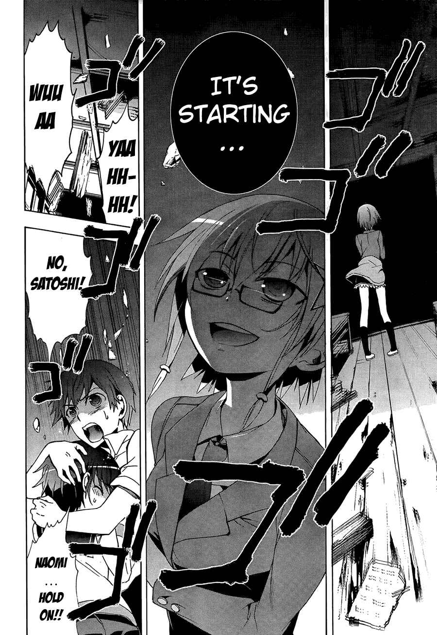 Page 17 Chapter 27 Corpse Party - Blood Covered