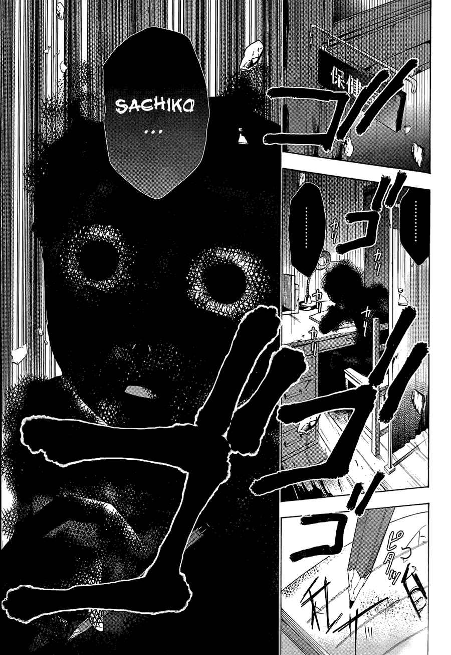 Page 20 Chapter 27 Corpse Party - Blood Covered