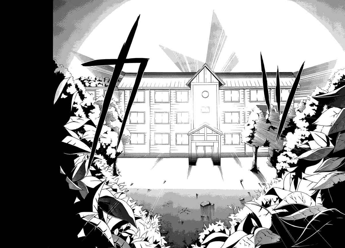 Page 21 Chapter 27 Corpse Party - Blood Covered