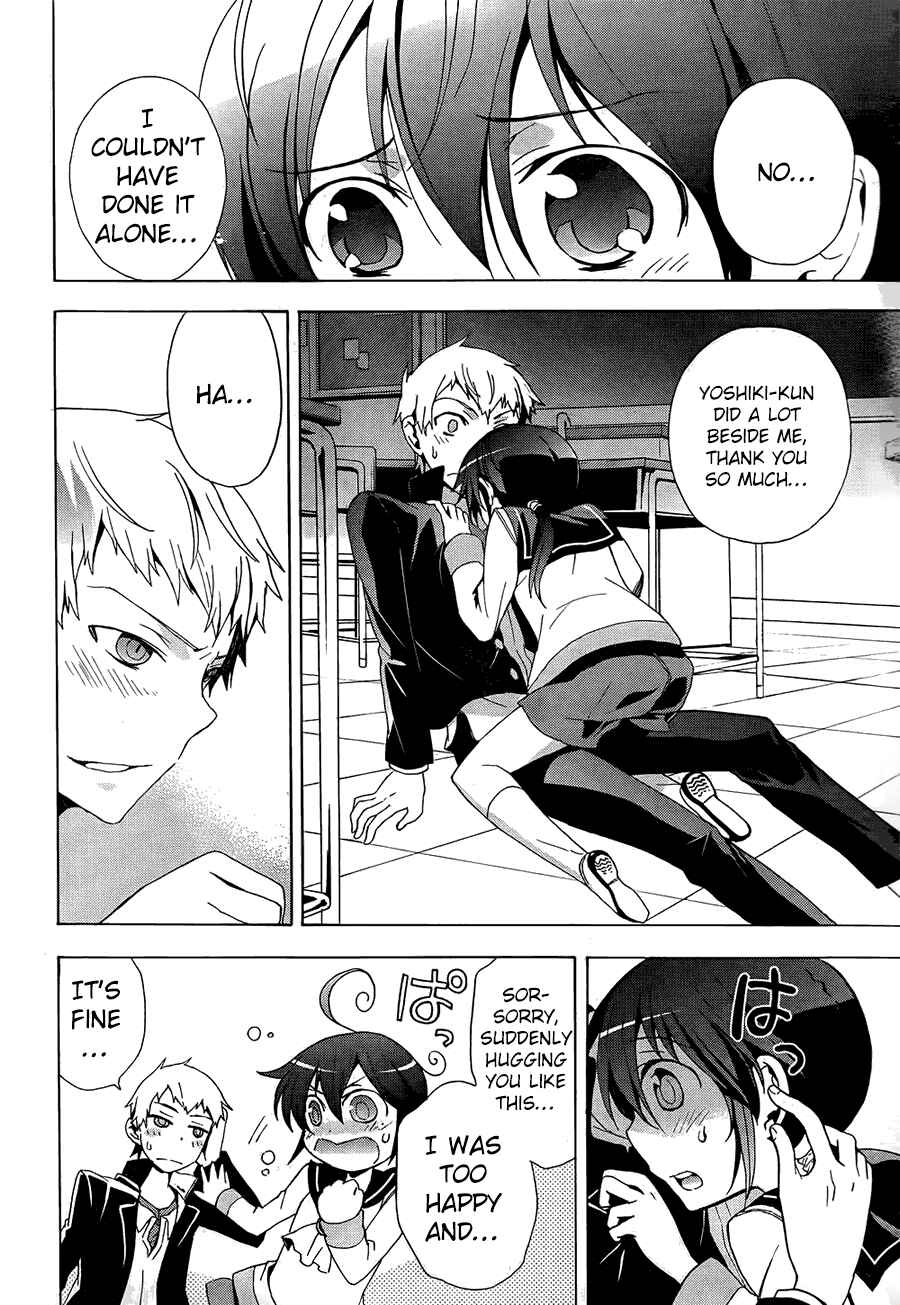 Page 26 Chapter 27 Corpse Party - Blood Covered