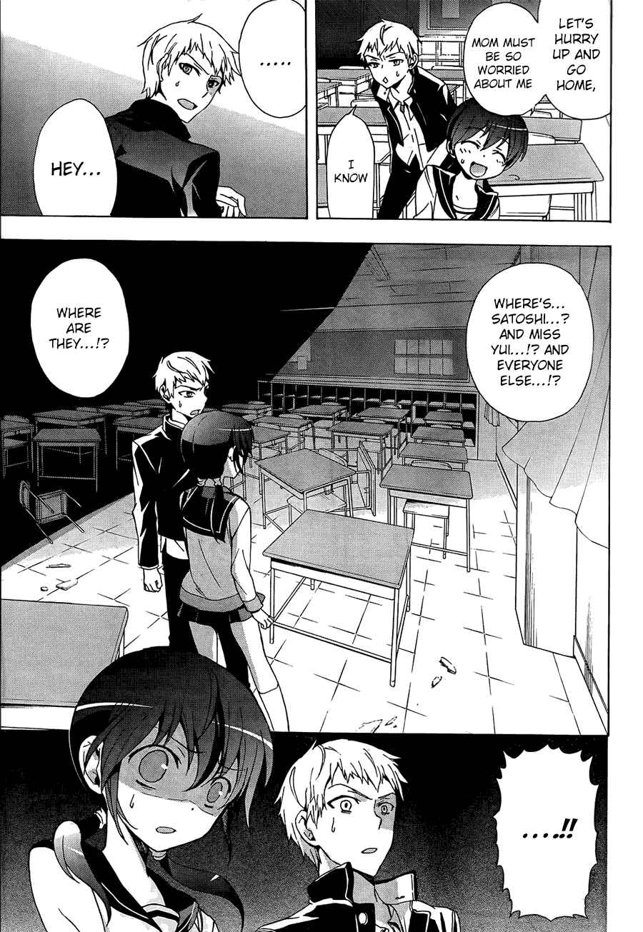 Page 27 Chapter 27 Corpse Party - Blood Covered