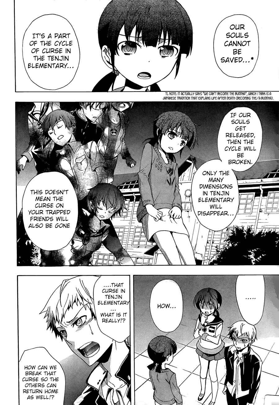 Page 34 Chapter 27 Corpse Party - Blood Covered