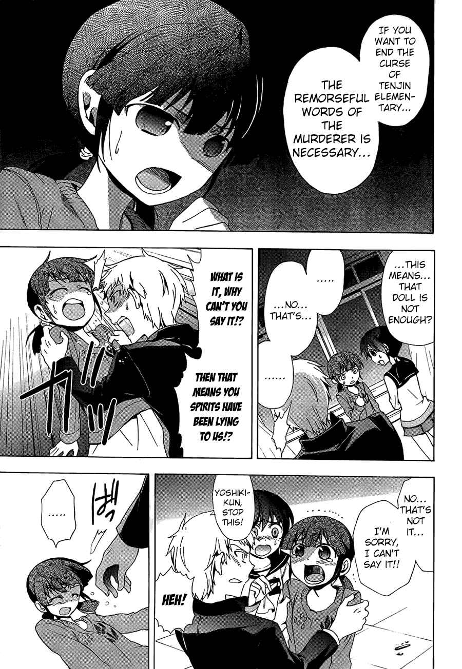 Page 35 Chapter 27 Corpse Party - Blood Covered