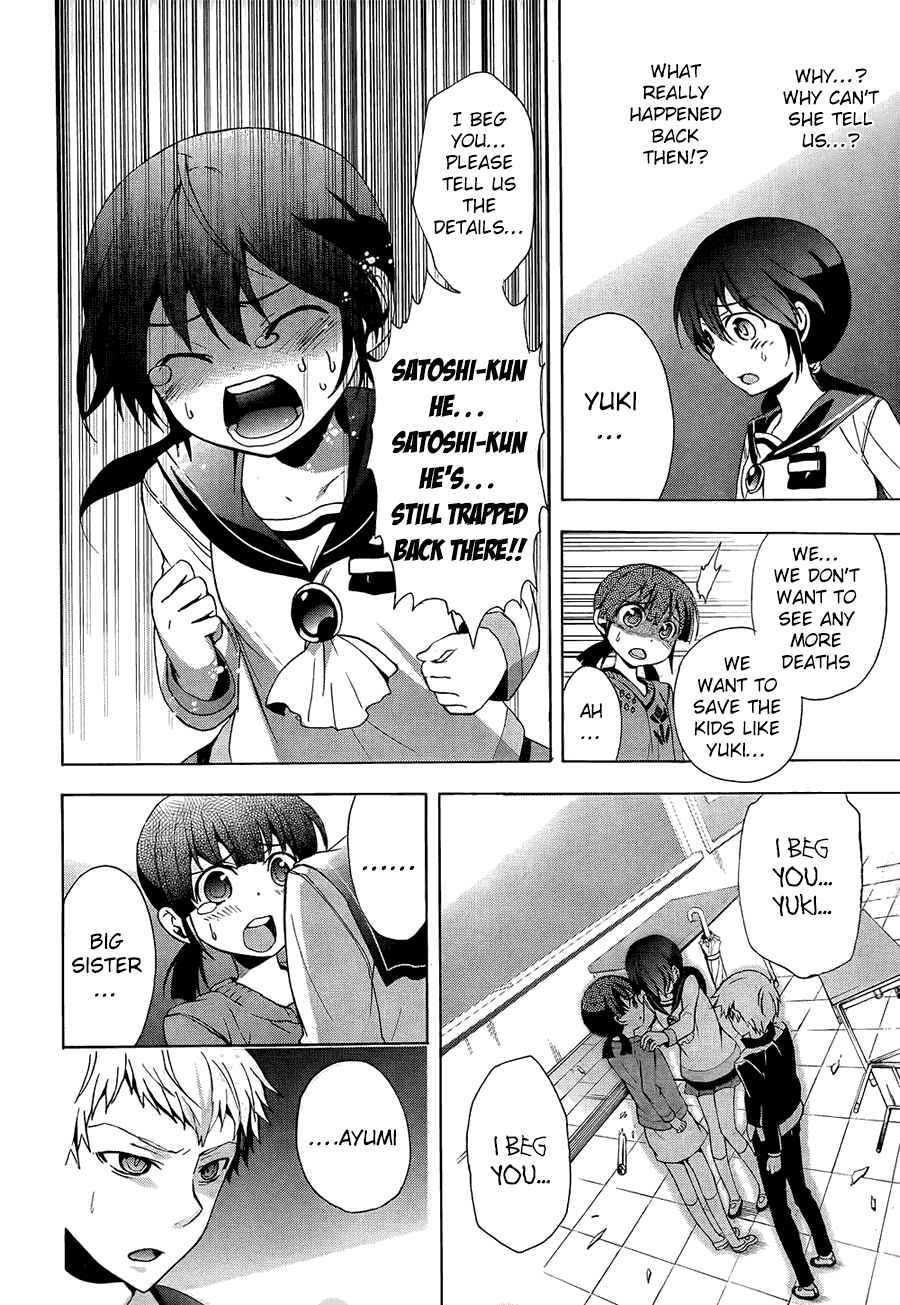 Page 36 Chapter 27 Corpse Party - Blood Covered
