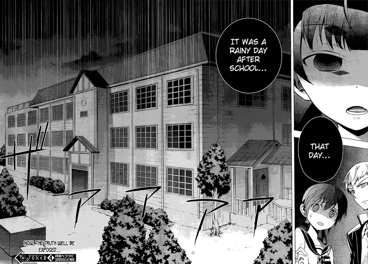 Page 38 Chapter 27 Corpse Party - Blood Covered