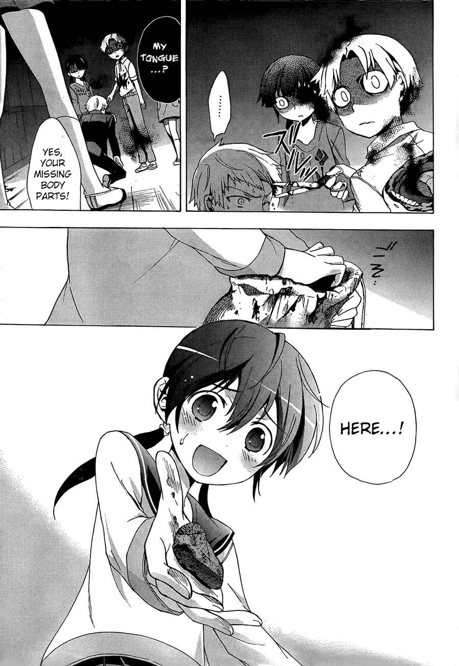 Page 9 Chapter 27 Corpse Party - Blood Covered