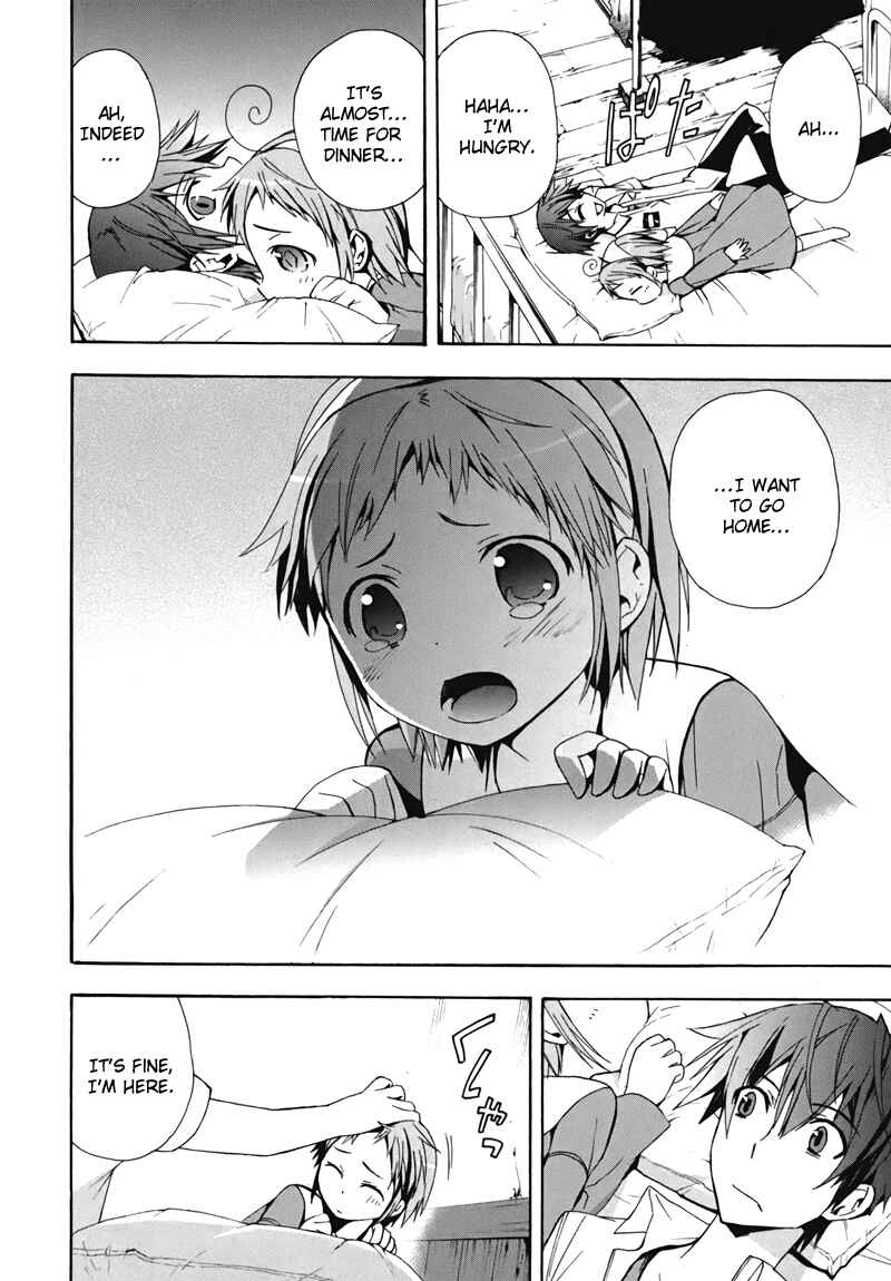 Page 14 Chapter 15 Corpse Party - Blood Covered