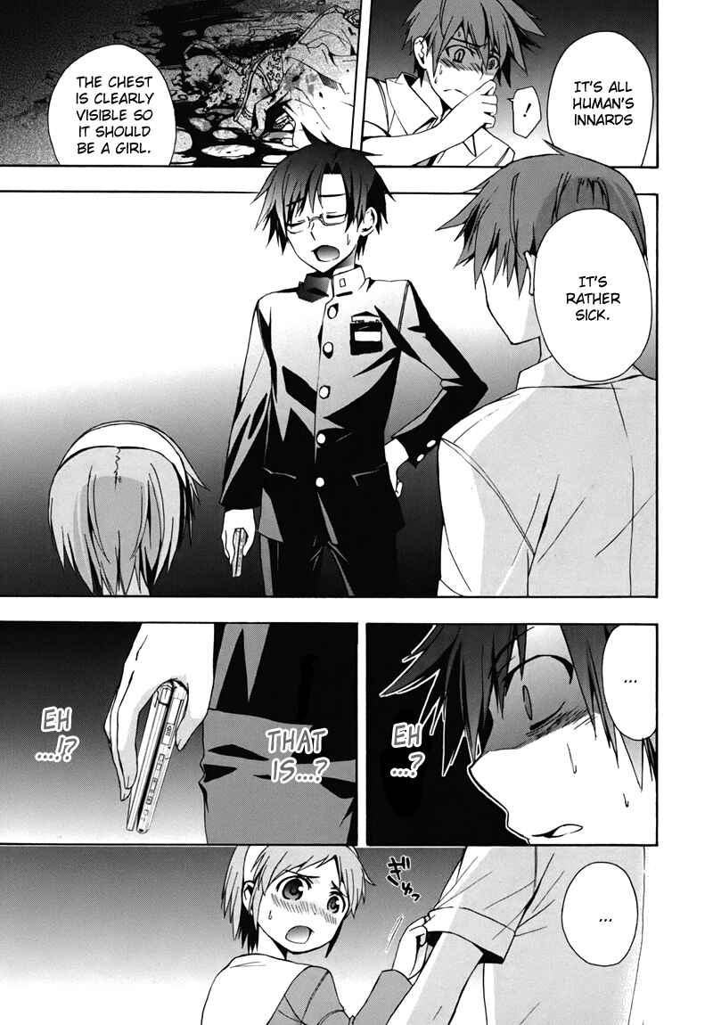 Page 23 Chapter 15 Corpse Party - Blood Covered