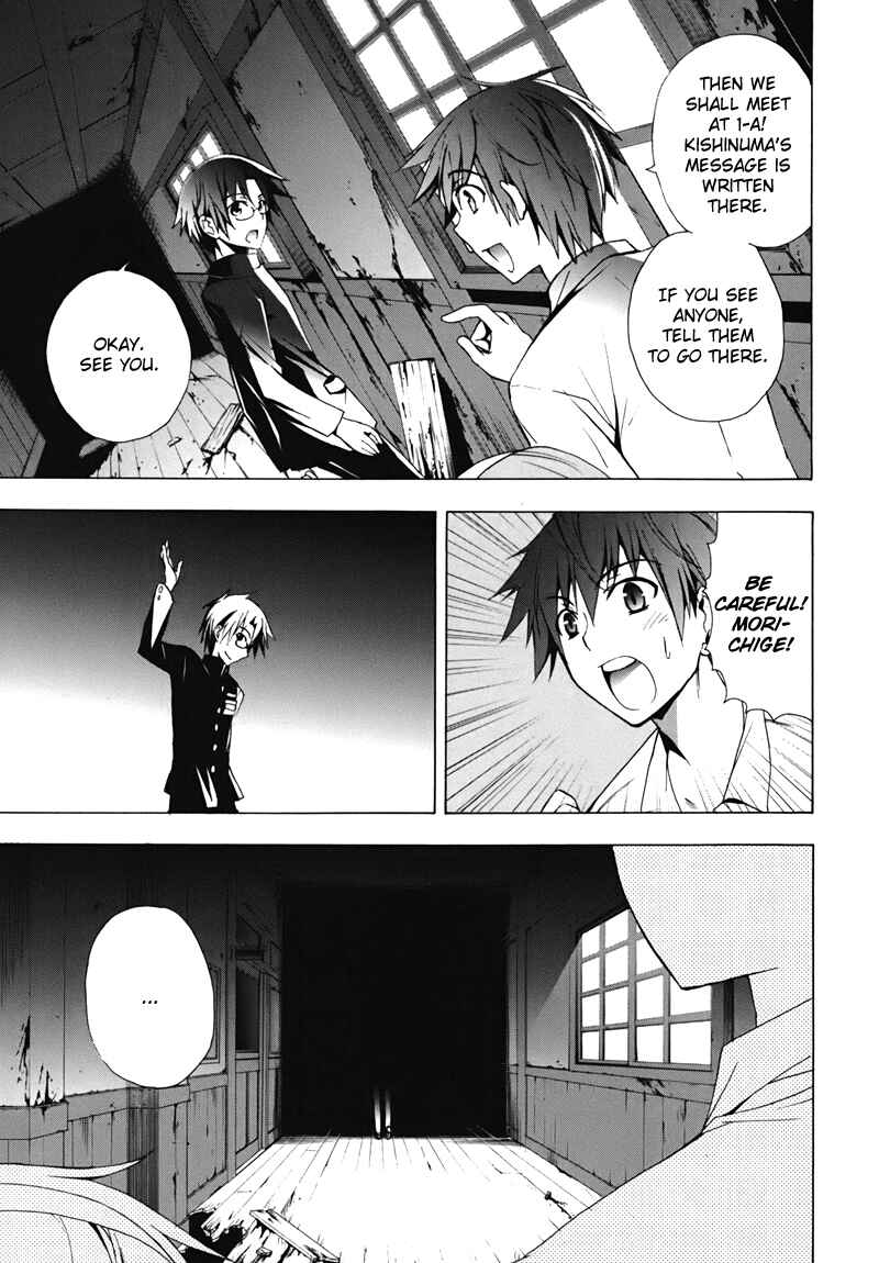 Page 27 Chapter 15 Corpse Party - Blood Covered