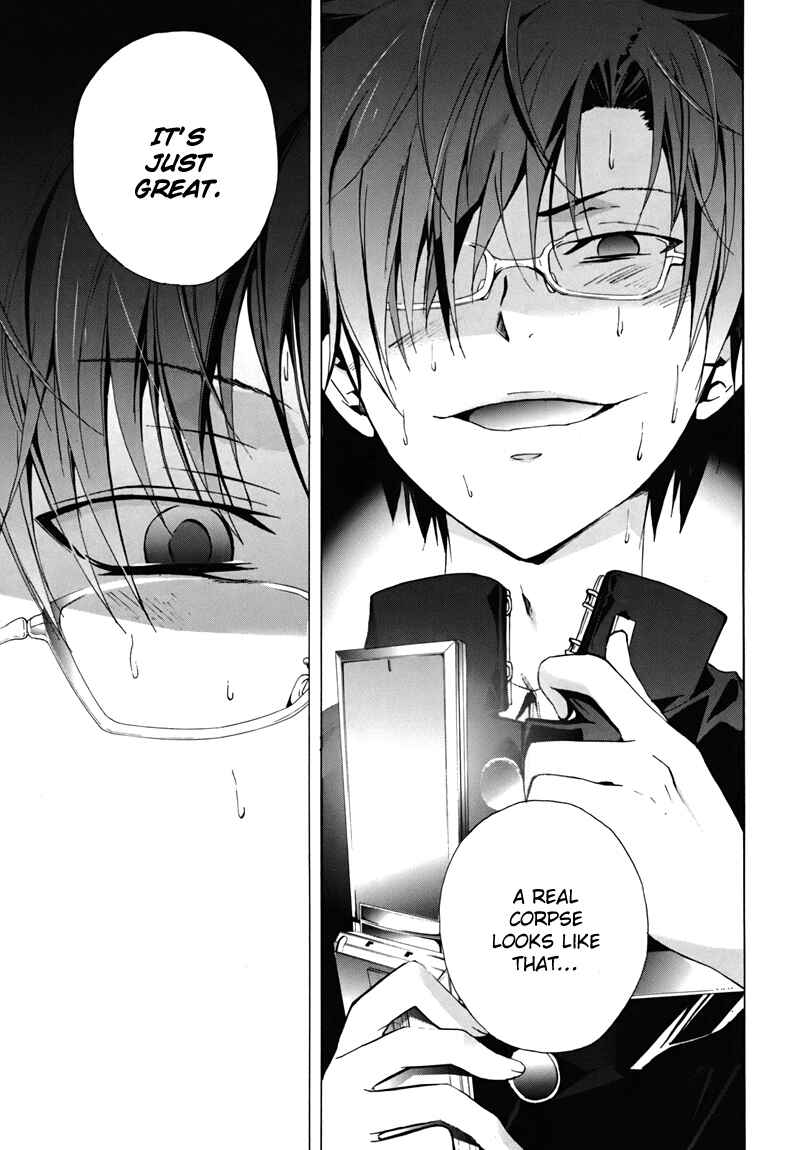 Page 31 Chapter 15 Corpse Party - Blood Covered