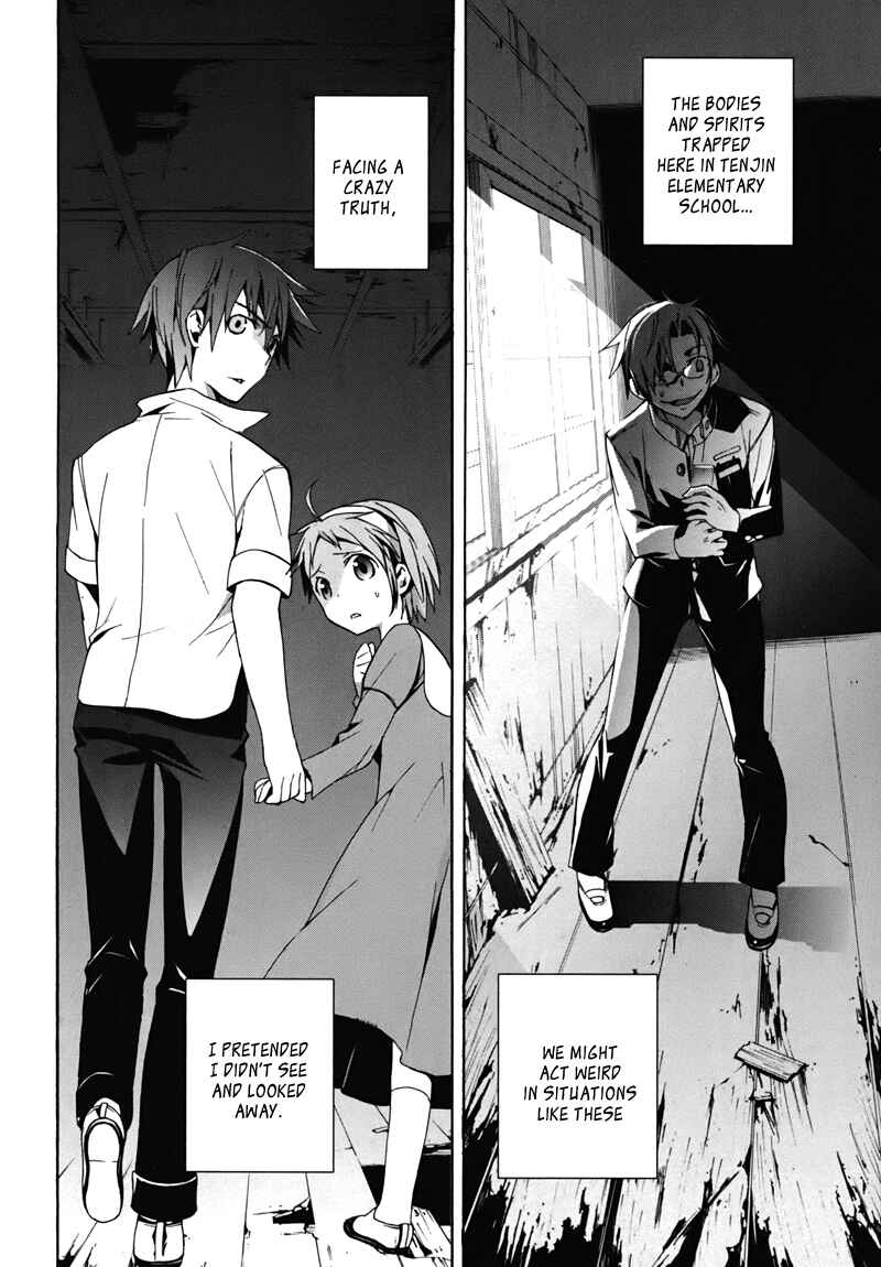 Page 32 Chapter 15 Corpse Party - Blood Covered