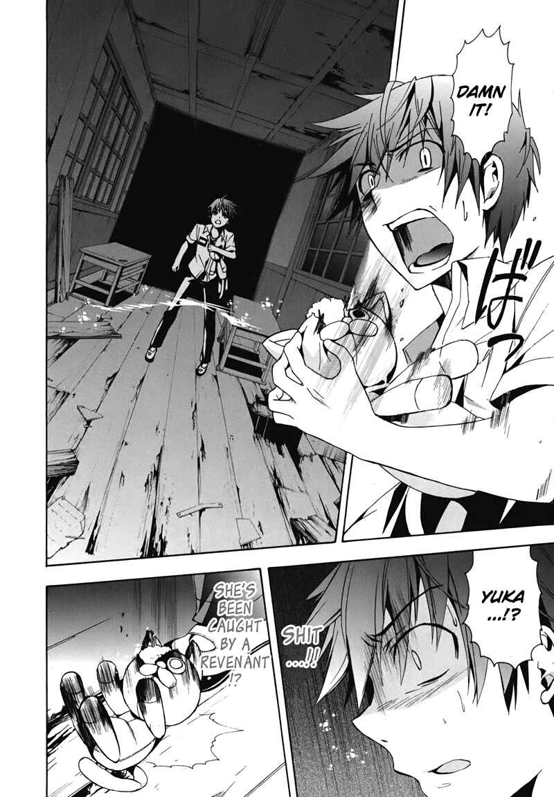 Page 6 Chapter 15 Corpse Party - Blood Covered
