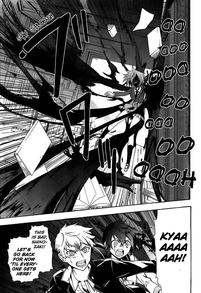 Page 17 Chapter 37 Corpse Party - Blood Covered