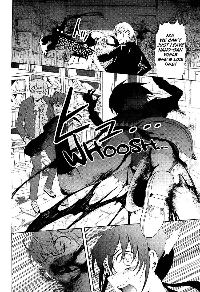 Page 18 Chapter 37 Corpse Party - Blood Covered