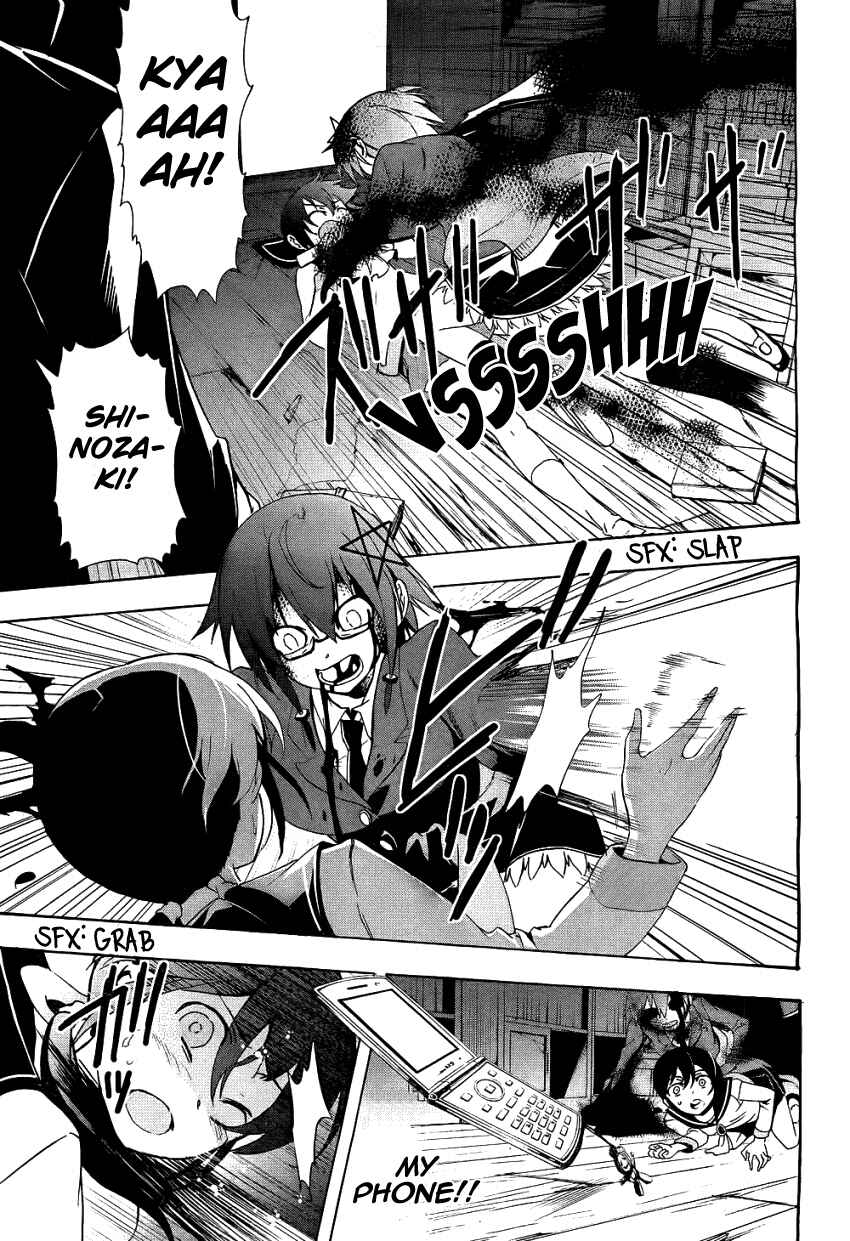 Page 19 Chapter 37 Corpse Party - Blood Covered