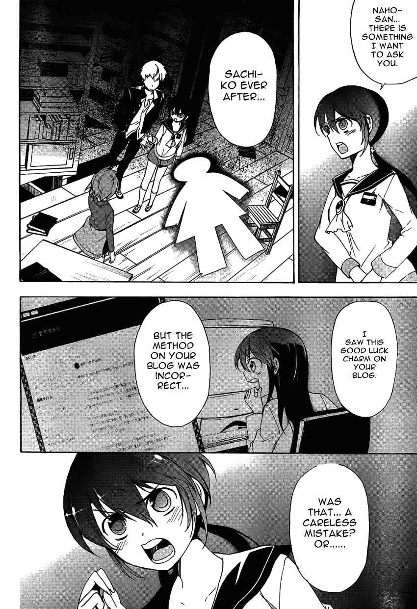Page 2 Chapter 37 Corpse Party - Blood Covered