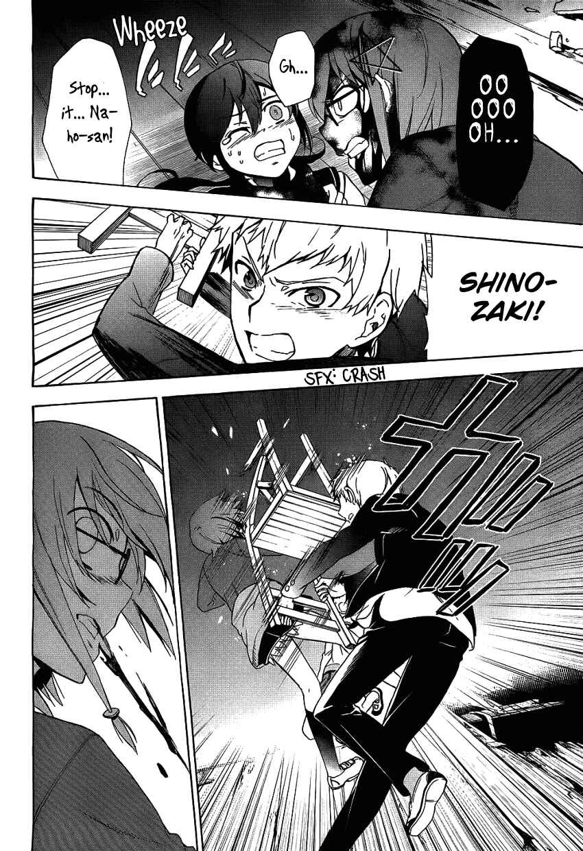 Page 20 Chapter 37 Corpse Party - Blood Covered