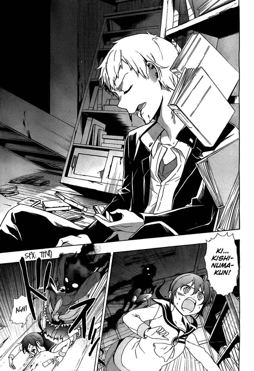 Page 23 Chapter 37 Corpse Party - Blood Covered