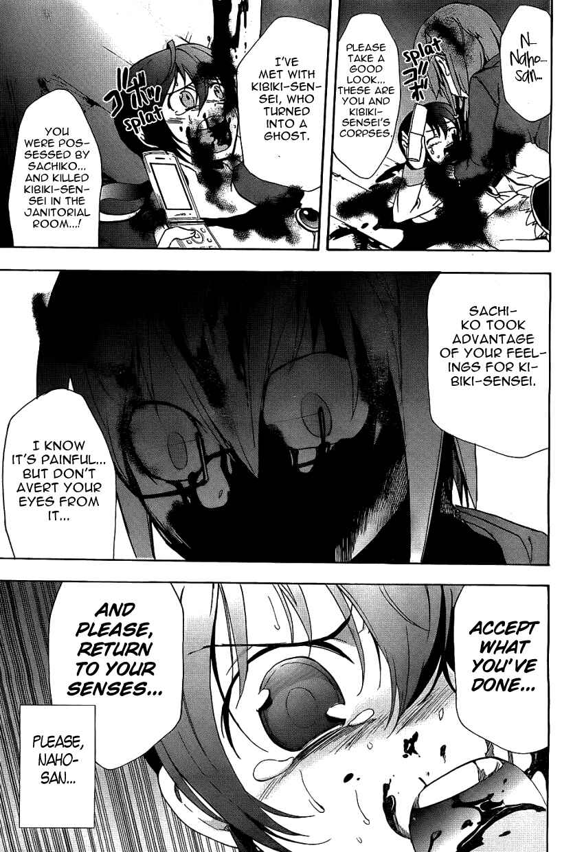 Page 25 Chapter 37 Corpse Party - Blood Covered