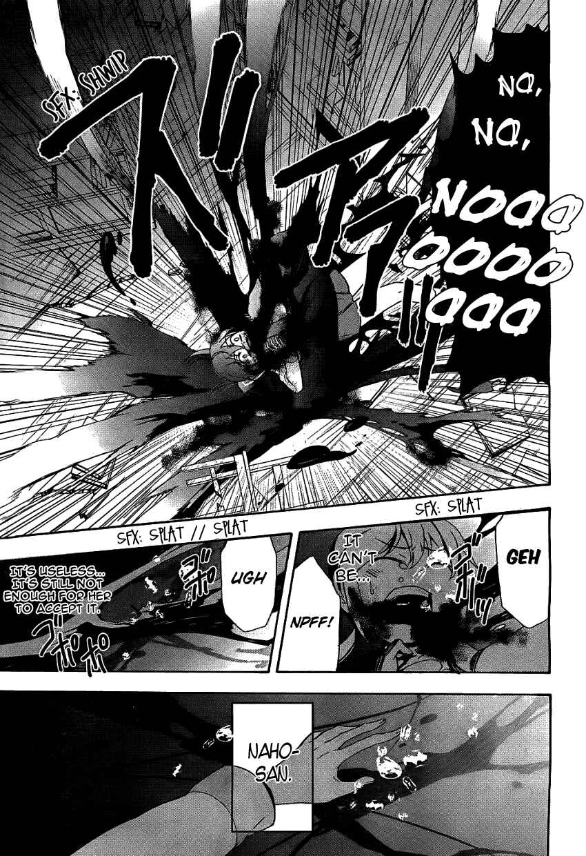 Page 27 Chapter 37 Corpse Party - Blood Covered