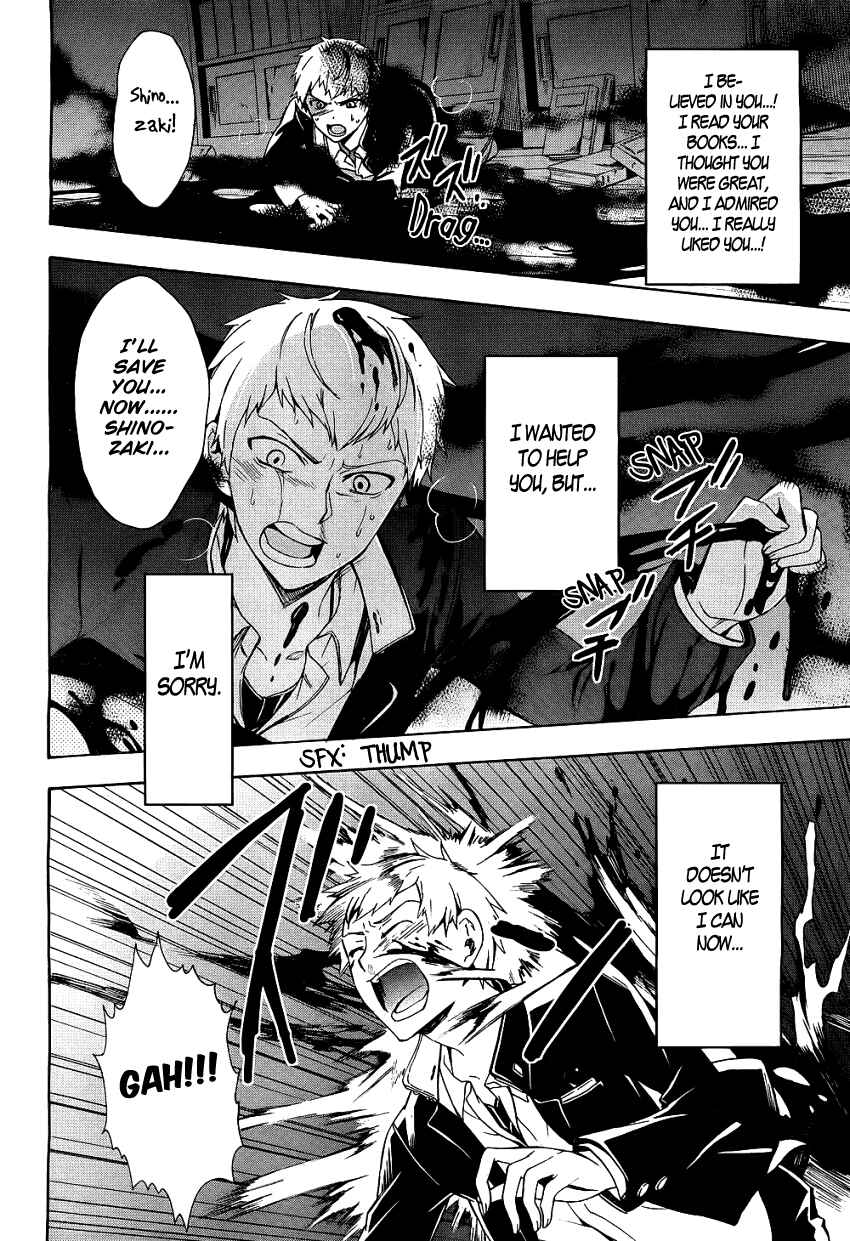 Page 28 Chapter 37 Corpse Party - Blood Covered