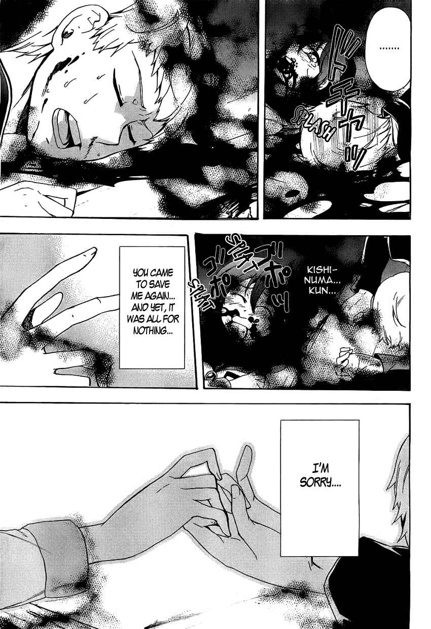 Page 29 Chapter 37 Corpse Party - Blood Covered