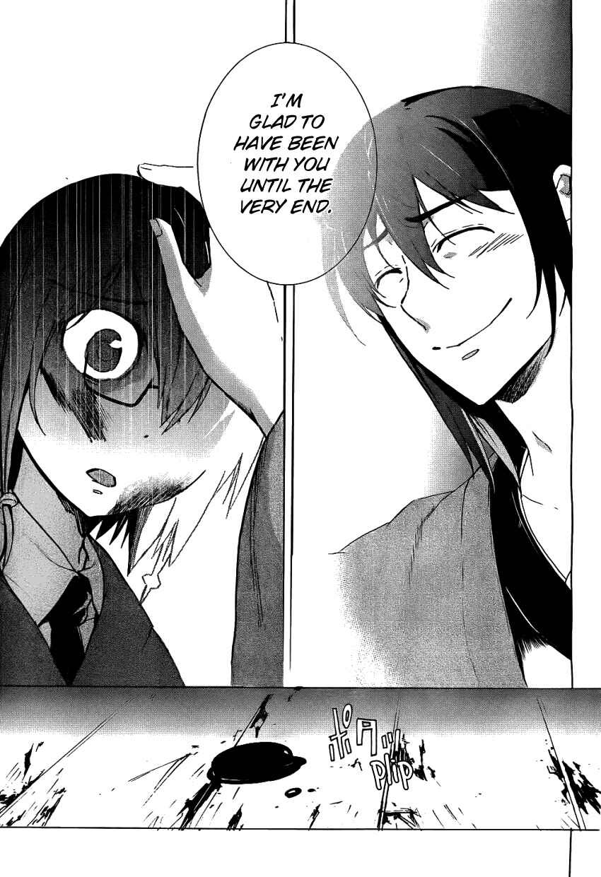 Page 34 Chapter 37 Corpse Party - Blood Covered