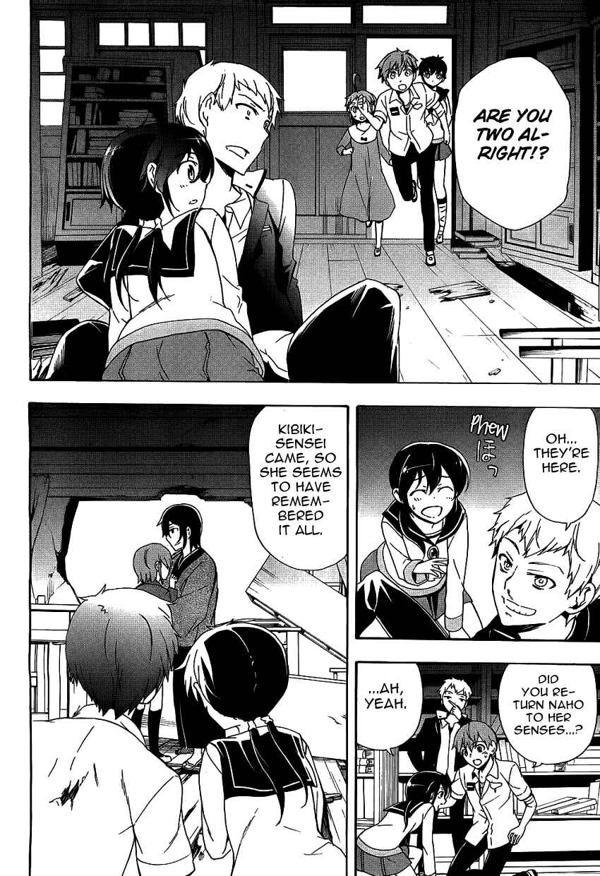 Page 38 Chapter 37 Corpse Party - Blood Covered