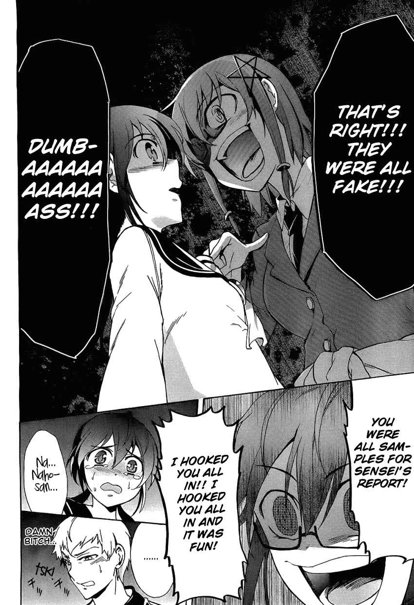 Page 4 Chapter 37 Corpse Party - Blood Covered