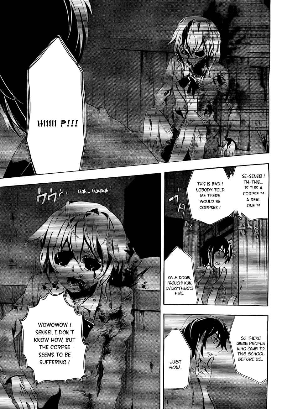 Page 10 Chapter 34 Corpse Party - Blood Covered