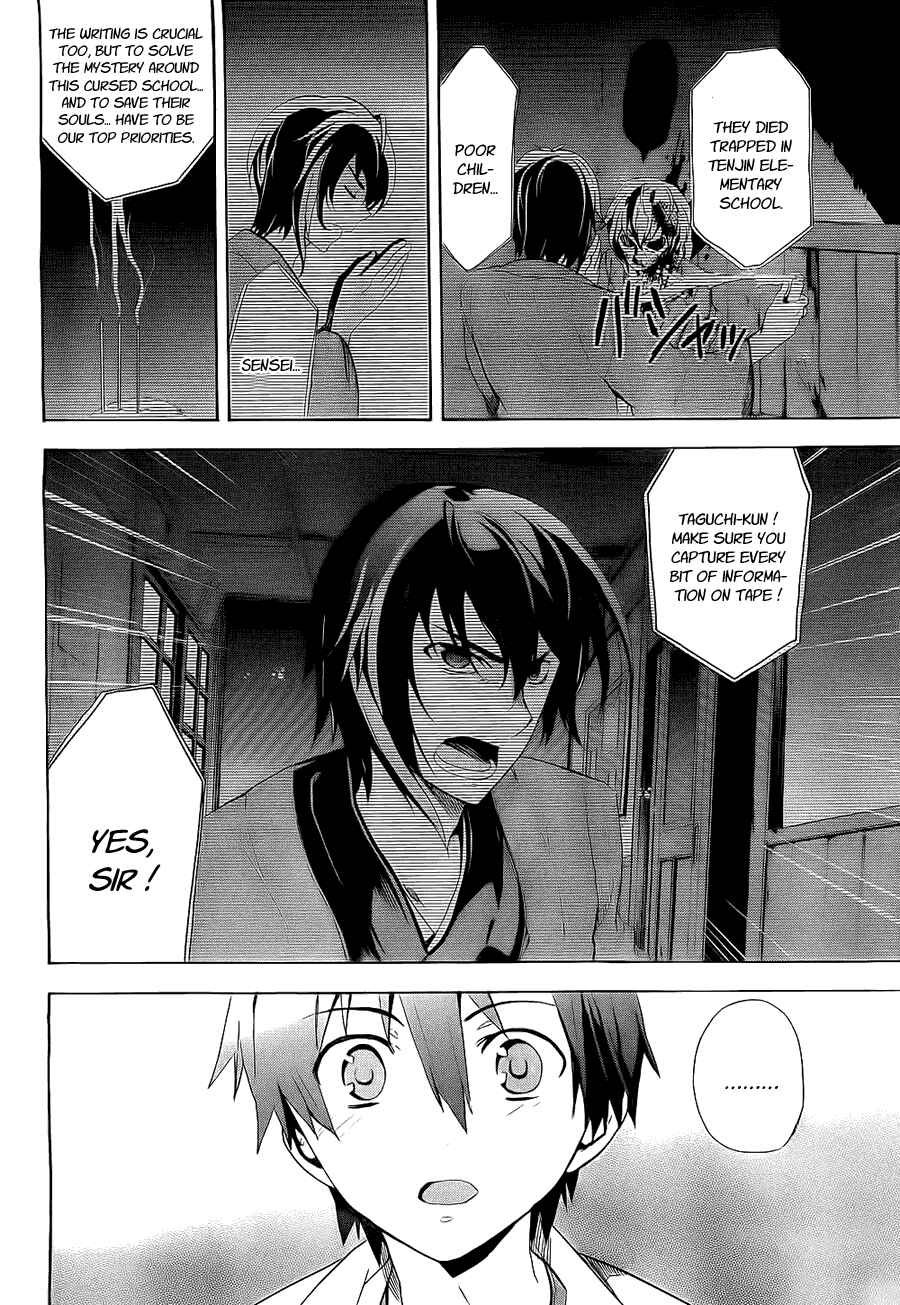 Page 11 Chapter 34 Corpse Party - Blood Covered
