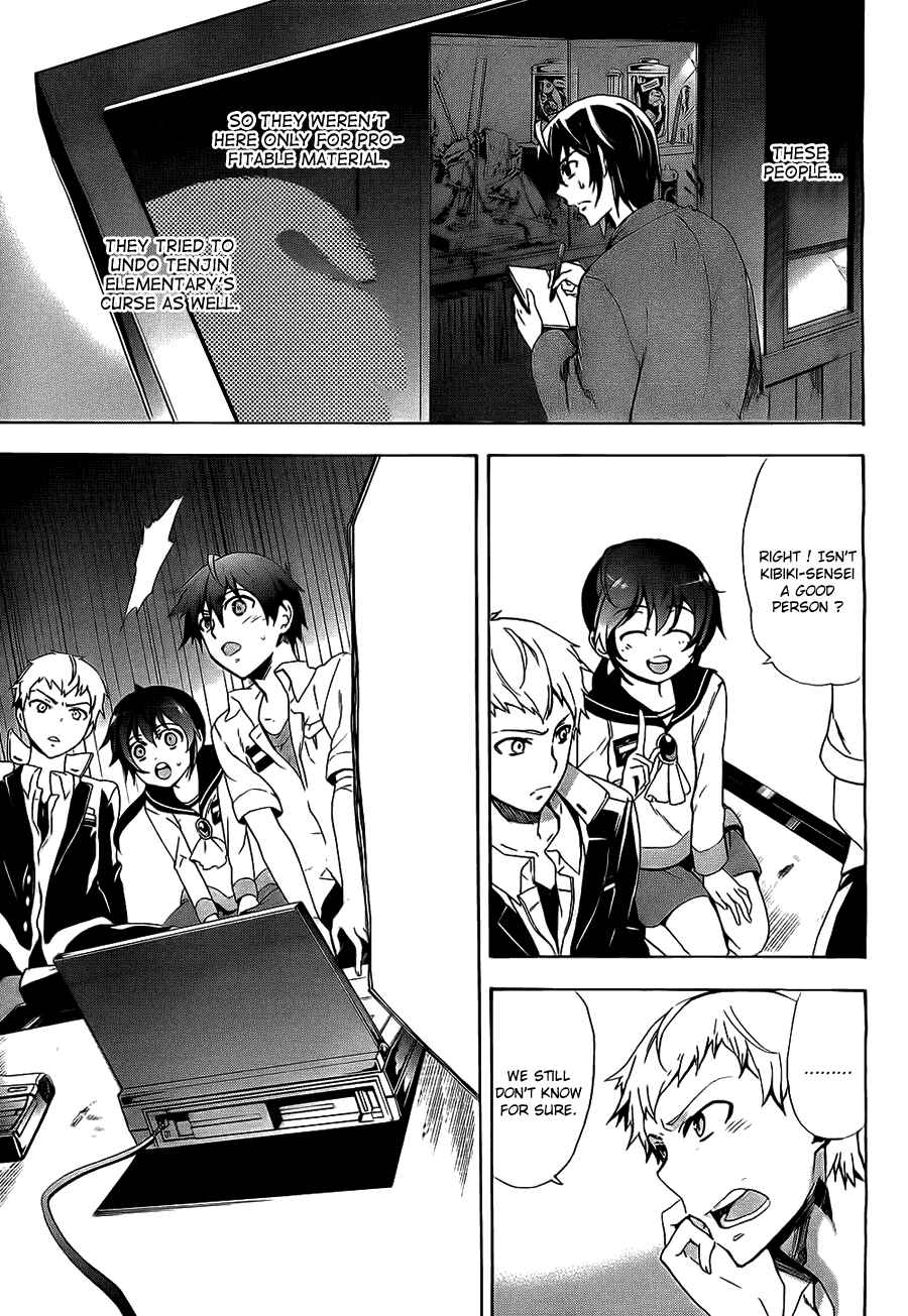 Page 12 Chapter 34 Corpse Party - Blood Covered