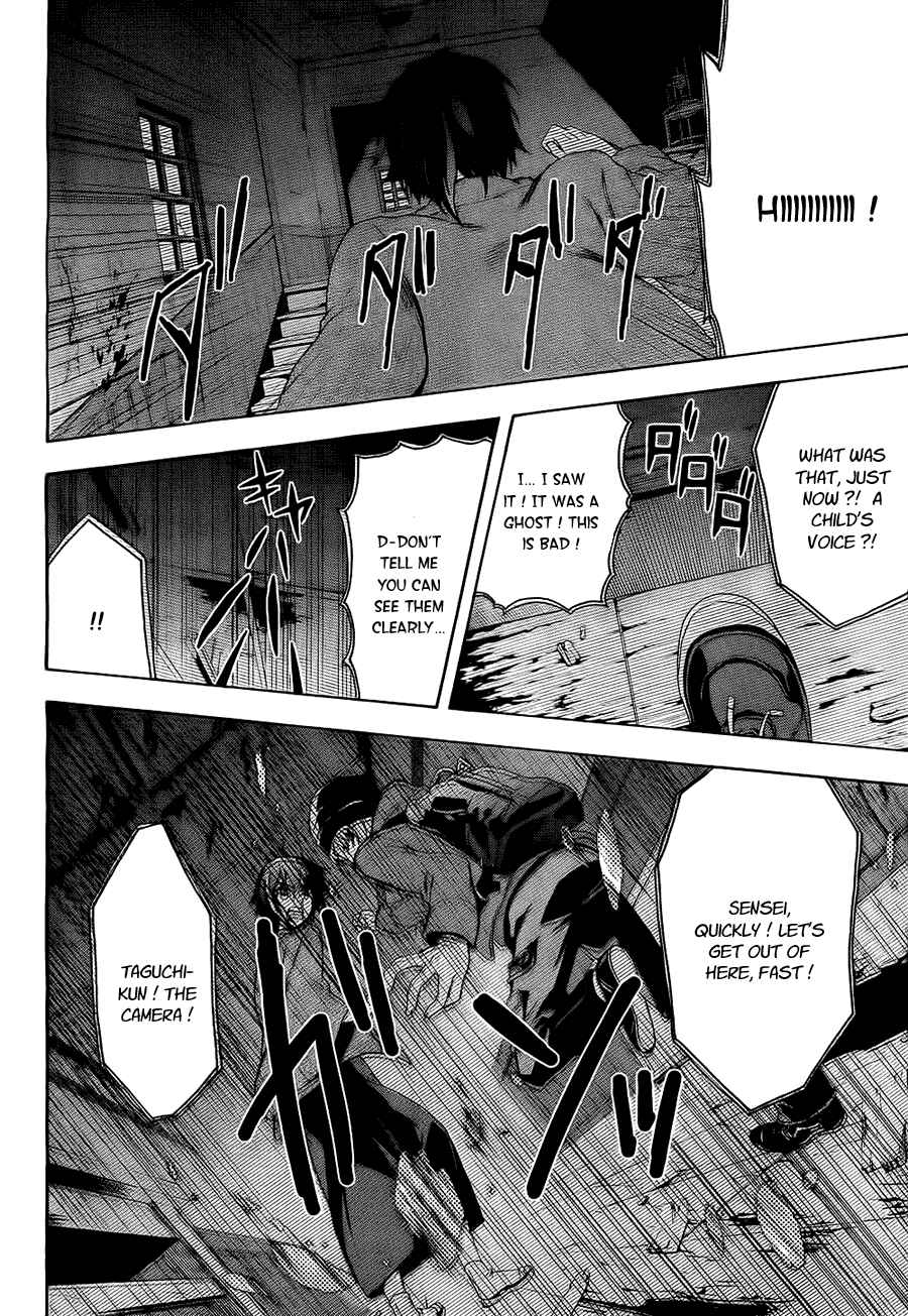 Page 13 Chapter 34 Corpse Party - Blood Covered