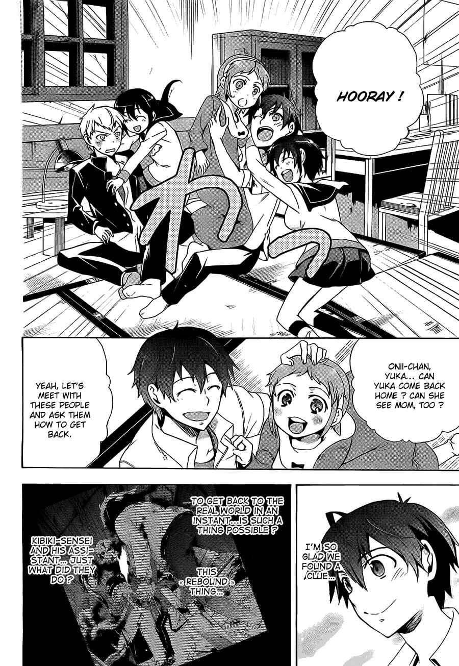 Page 19 Chapter 34 Corpse Party - Blood Covered