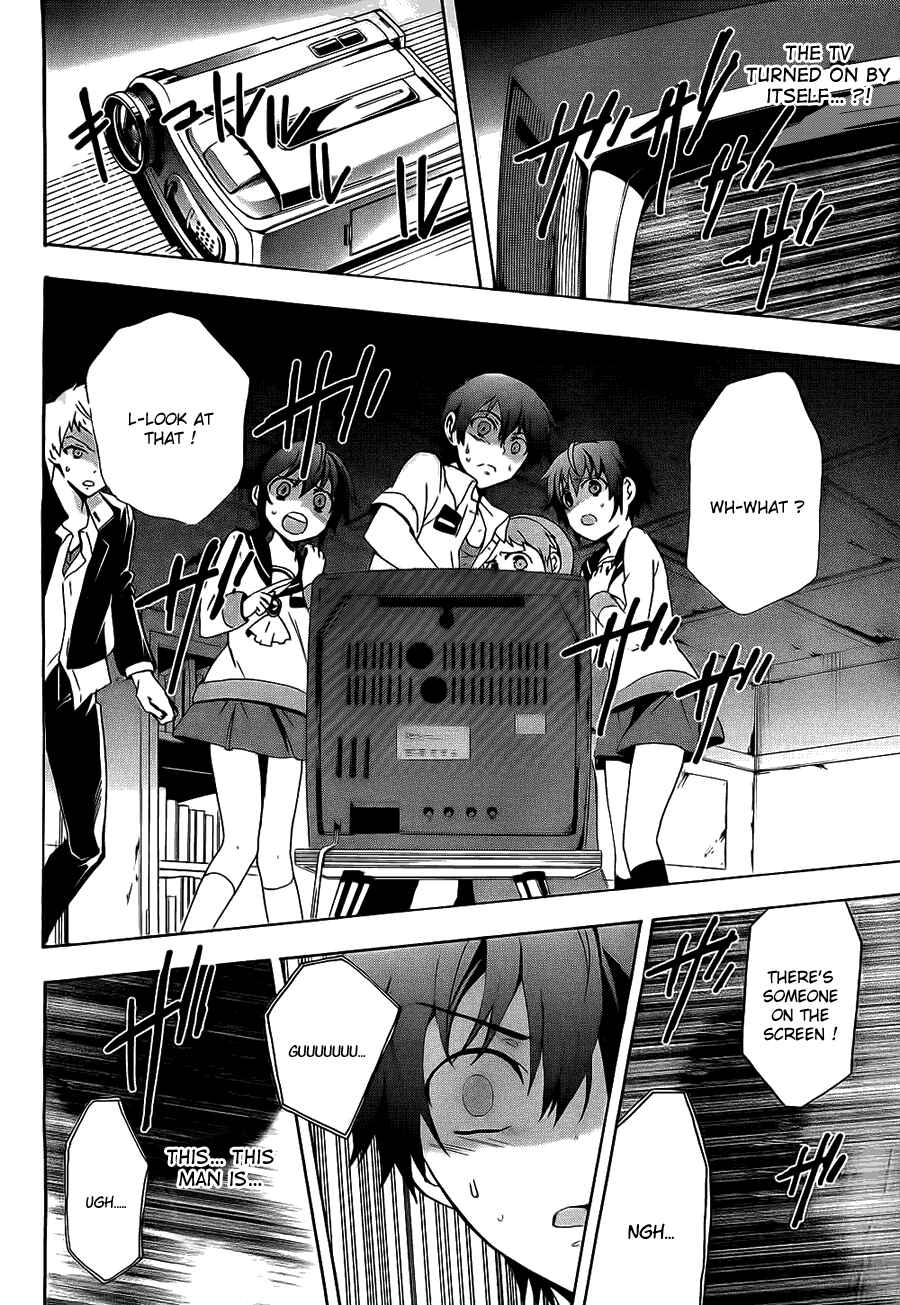 Page 22 Chapter 34 Corpse Party - Blood Covered
