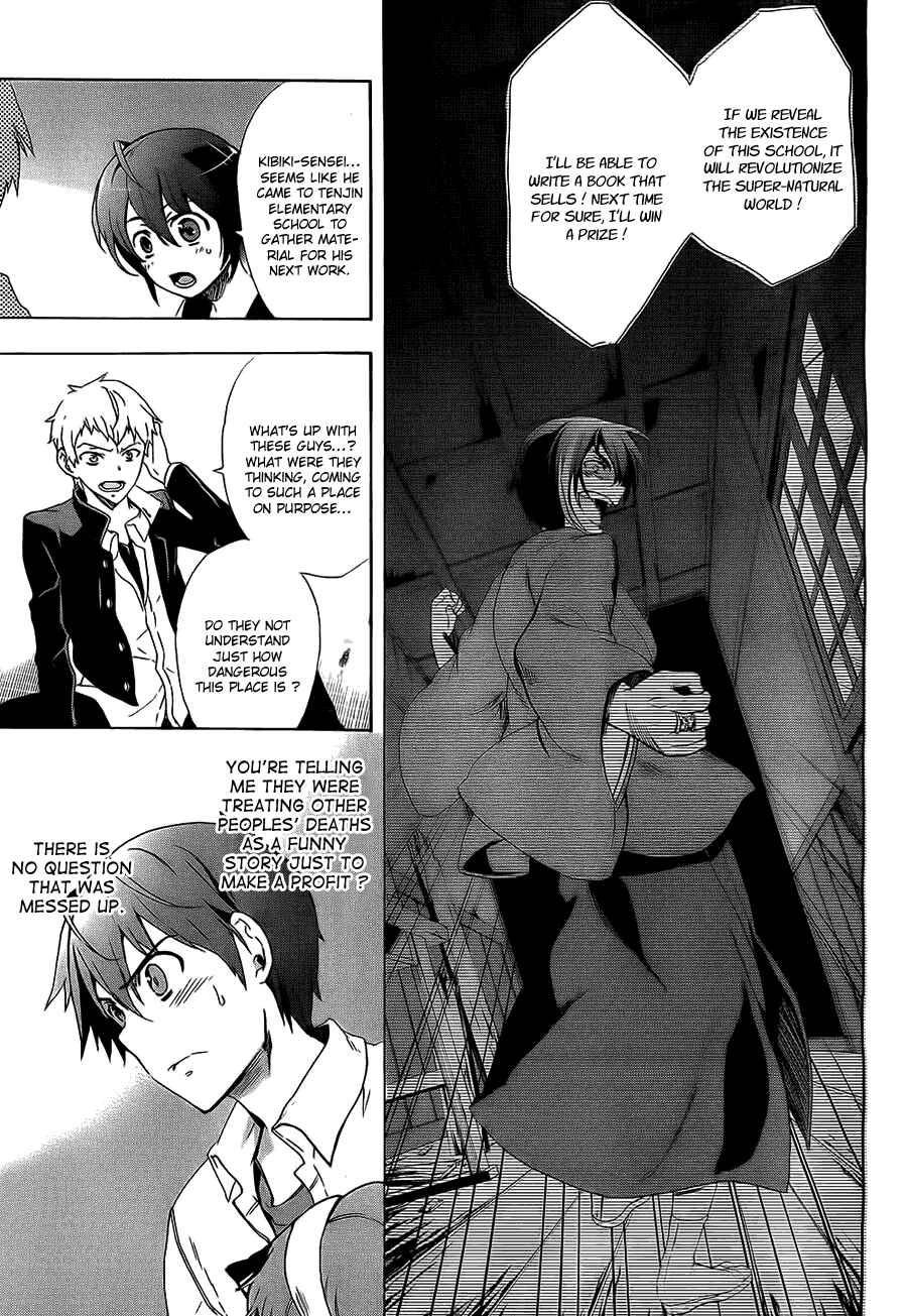 Page 8 Chapter 34 Corpse Party - Blood Covered