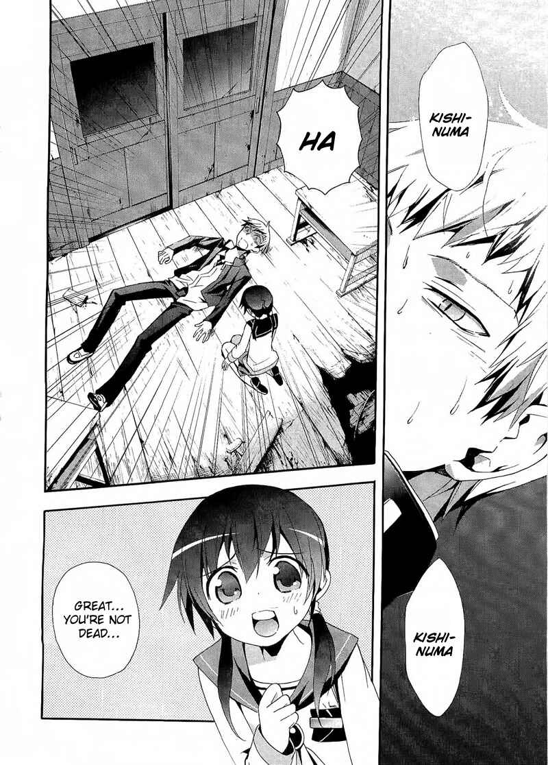 Page 14 Chapter 11 Corpse Party - Blood Covered