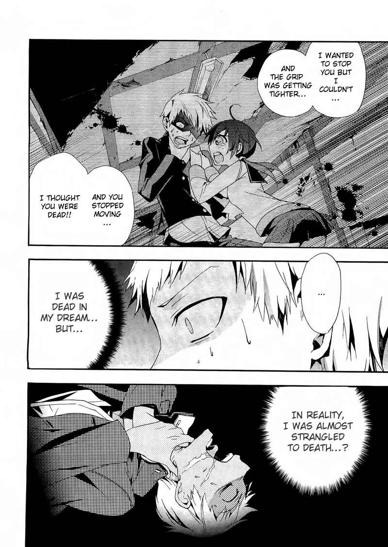 Page 16 Chapter 11 Corpse Party - Blood Covered