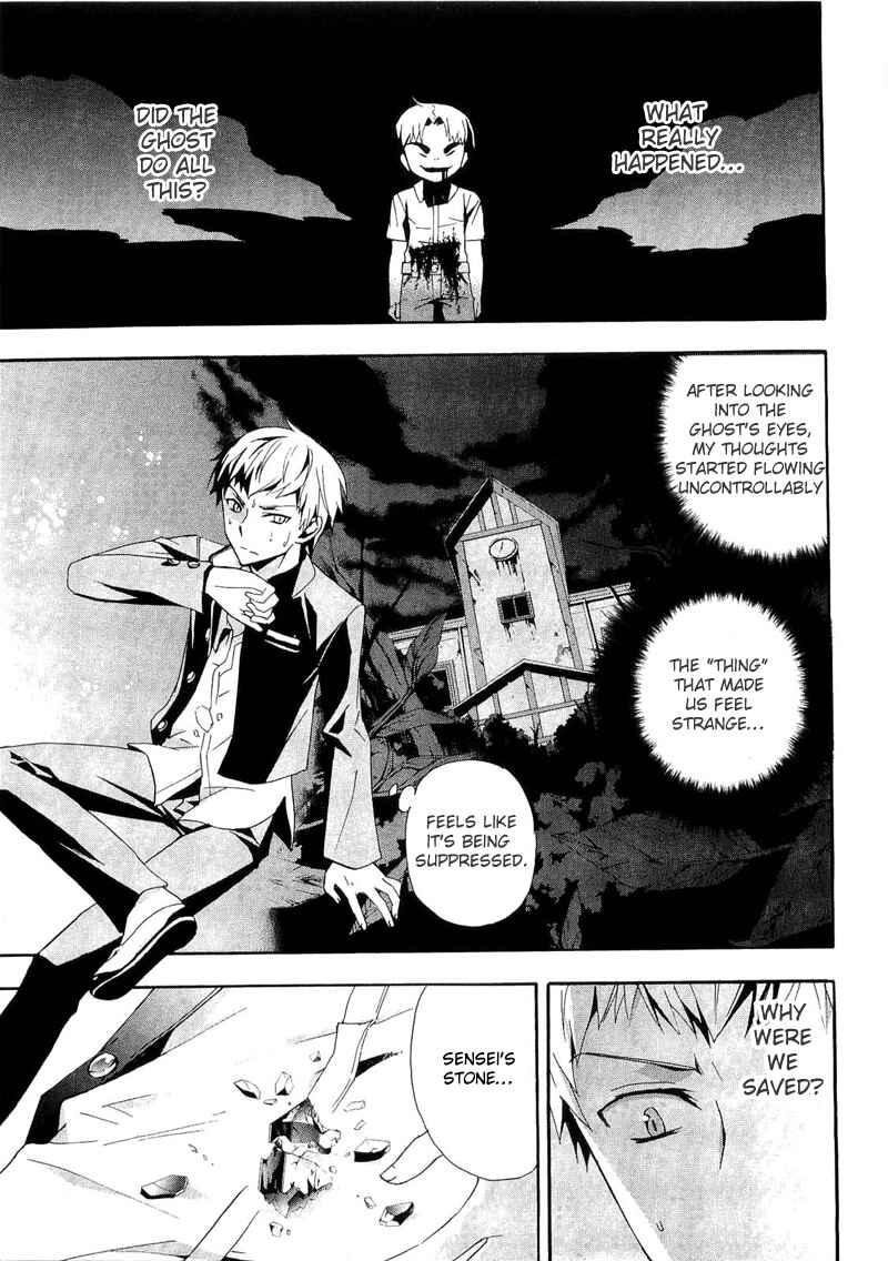 Page 17 Chapter 11 Corpse Party - Blood Covered