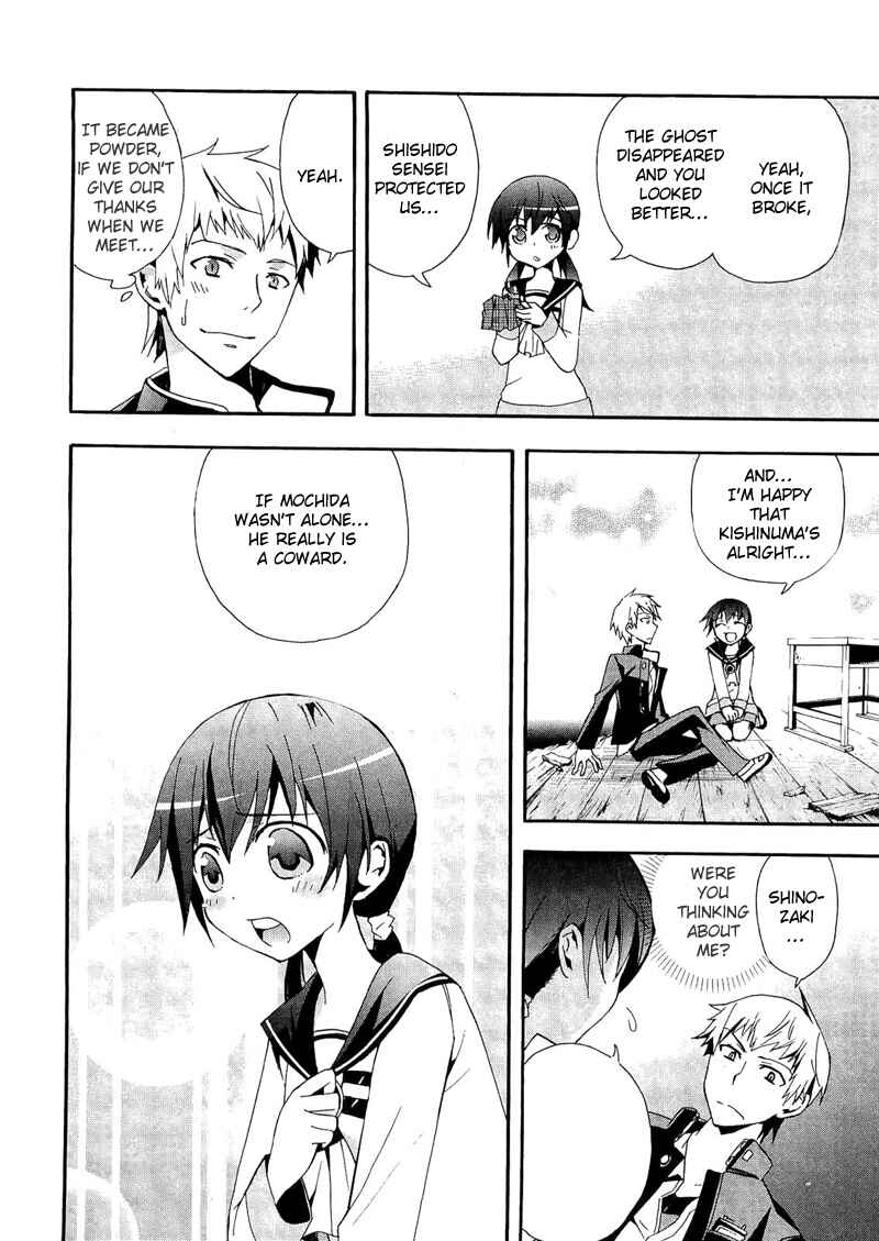 Page 18 Chapter 11 Corpse Party - Blood Covered