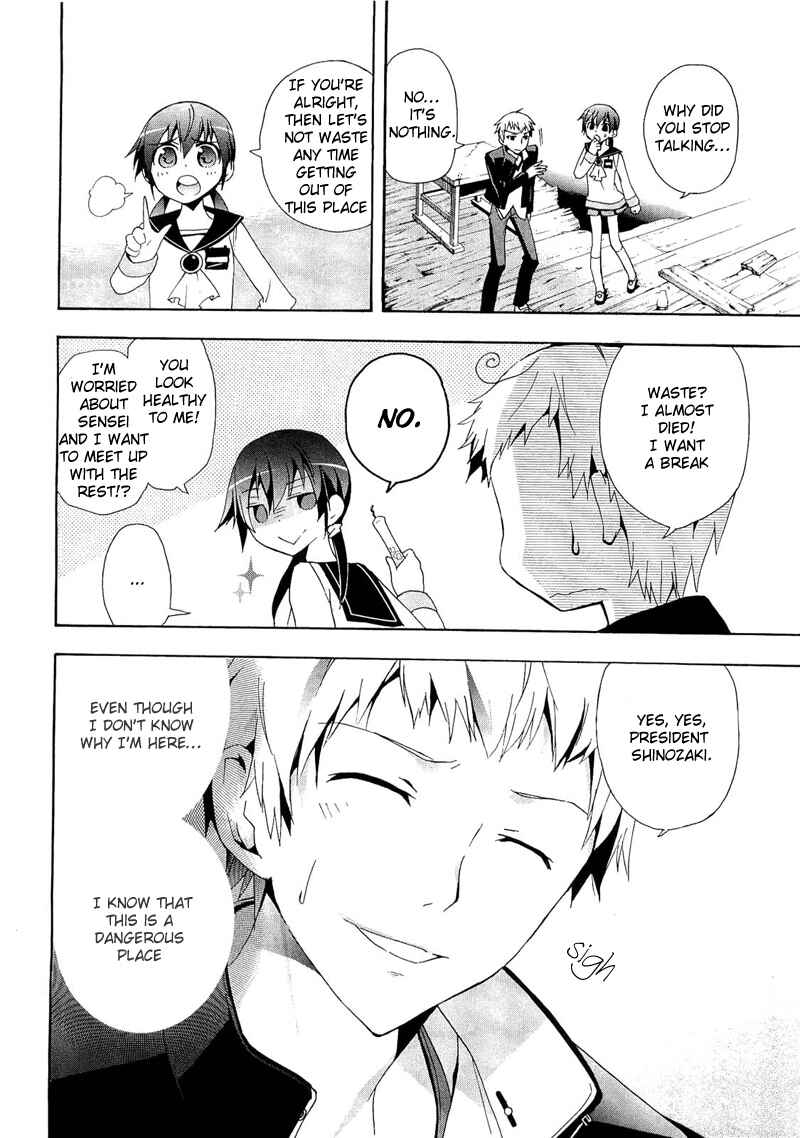 Page 20 Chapter 11 Corpse Party - Blood Covered