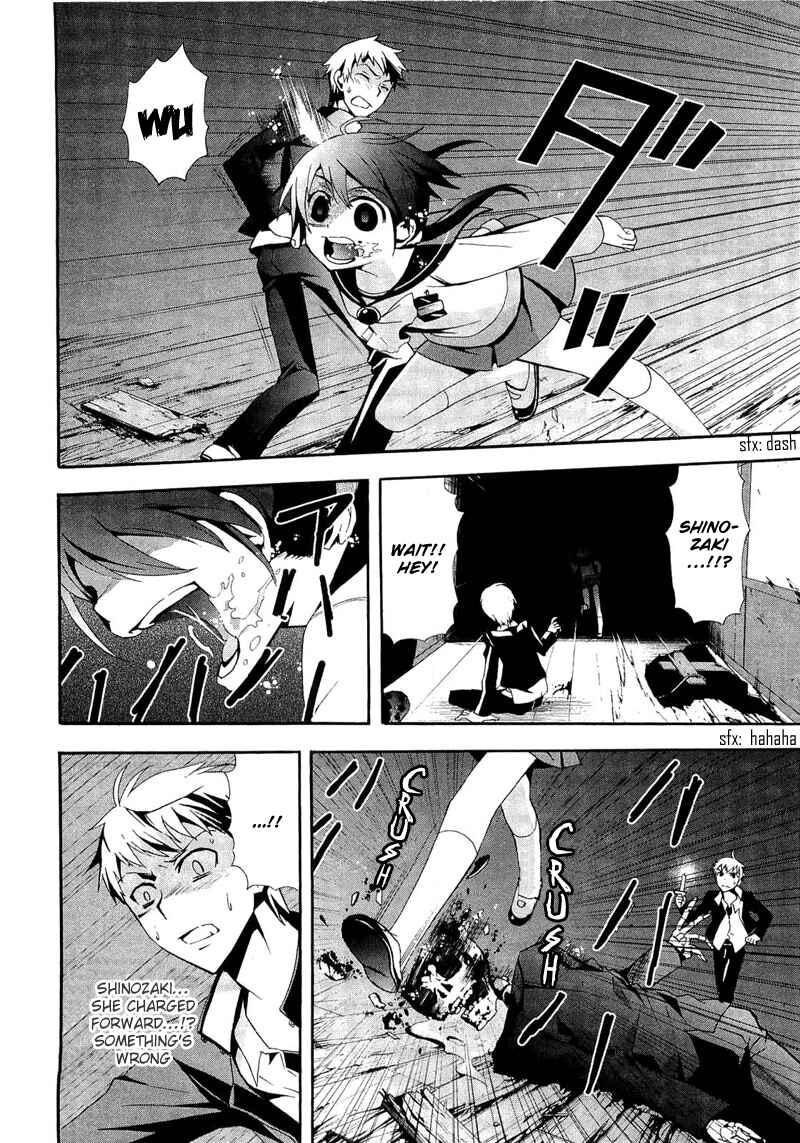 Page 26 Chapter 11 Corpse Party - Blood Covered