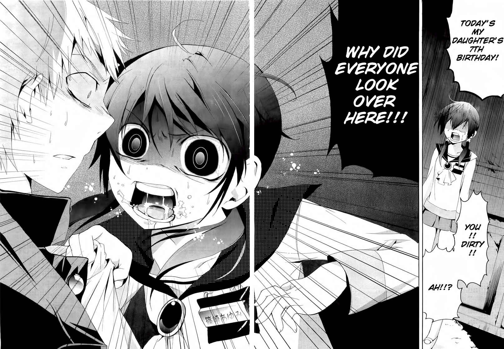 Page 28 Chapter 11 Corpse Party - Blood Covered
