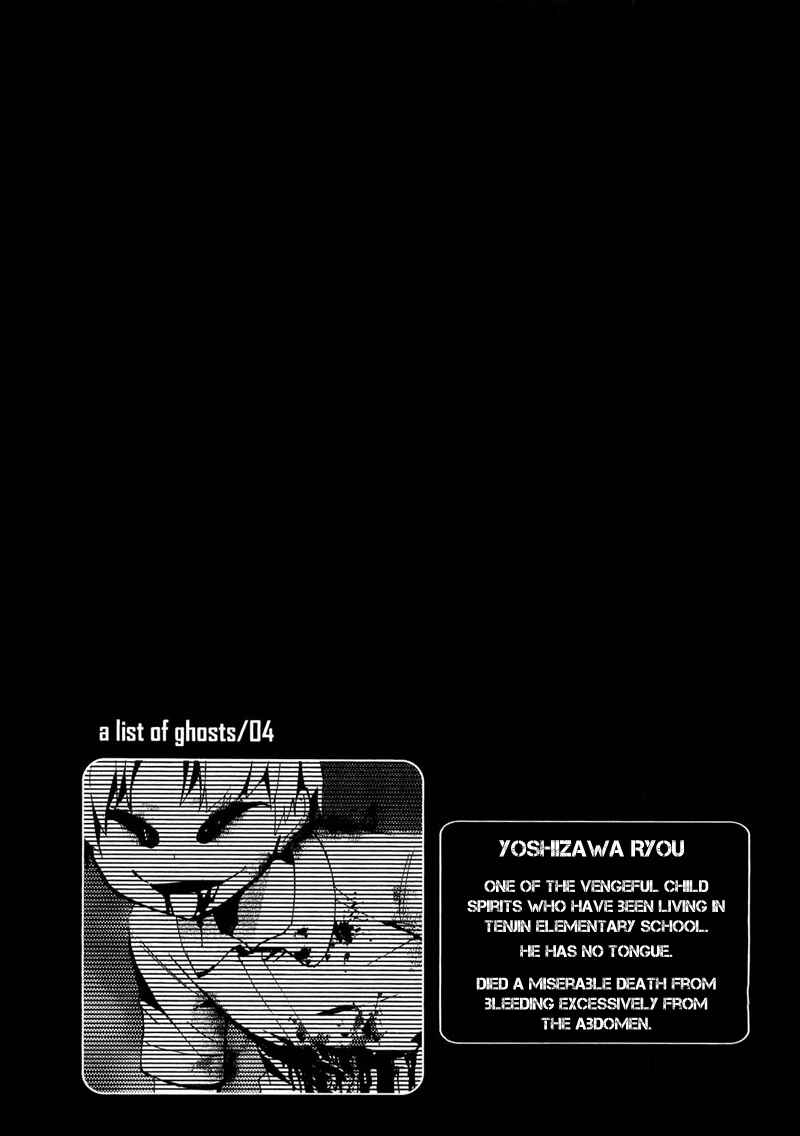 Page 30 Chapter 11 Corpse Party - Blood Covered