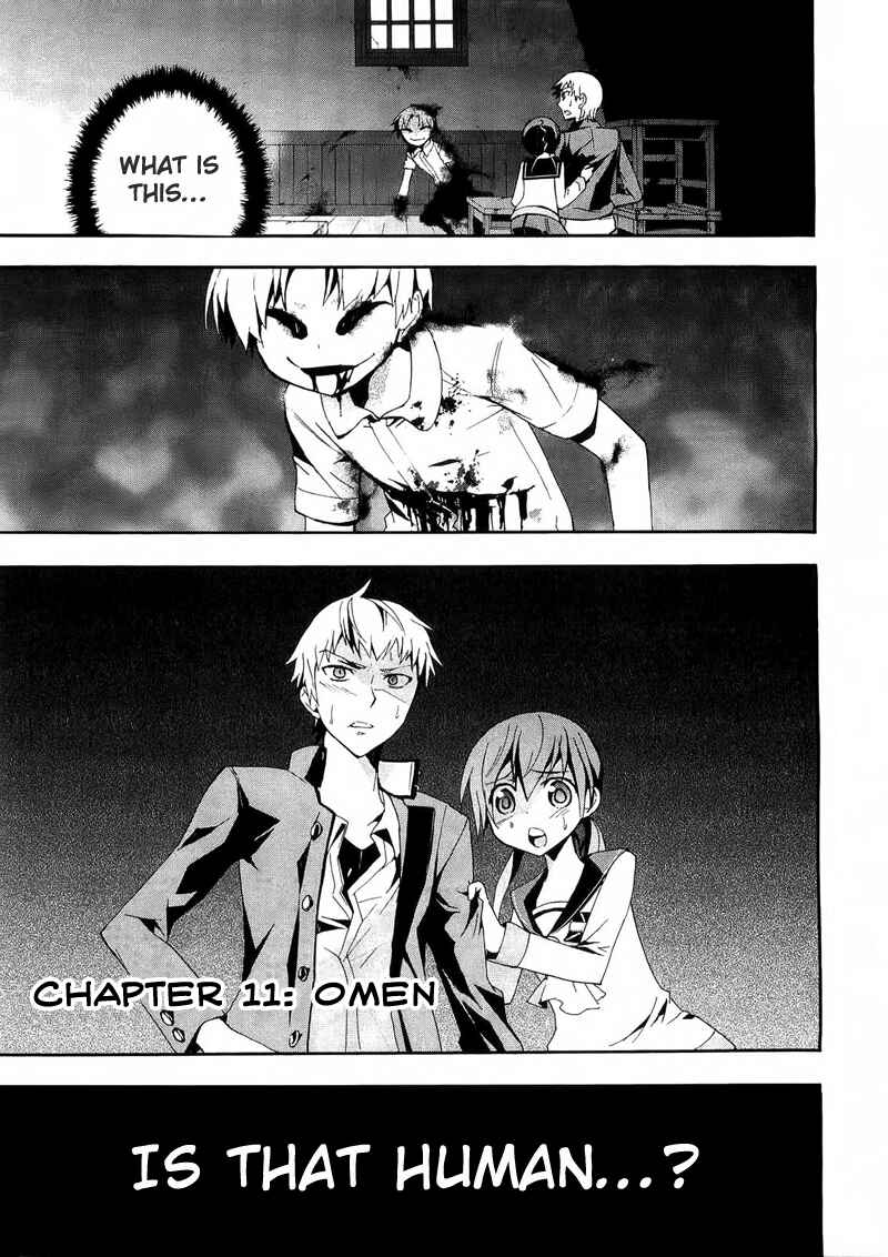 Page 4 Chapter 11 Corpse Party - Blood Covered