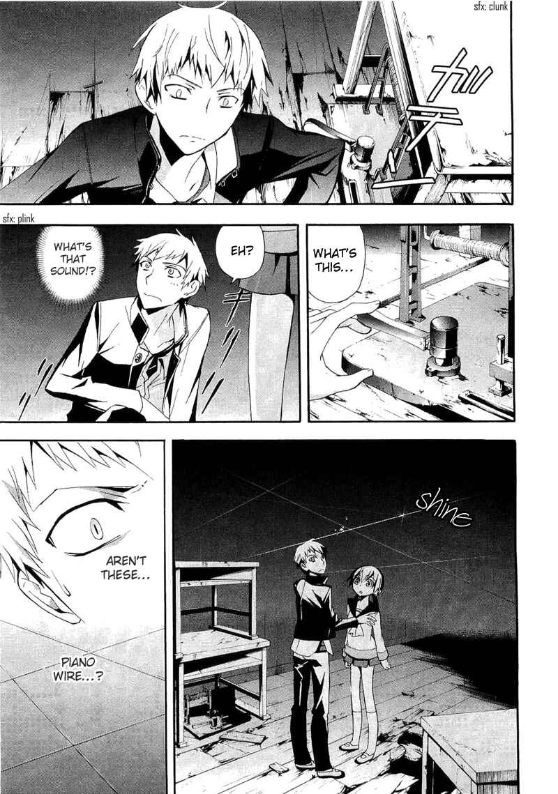 Page 8 Chapter 11 Corpse Party - Blood Covered