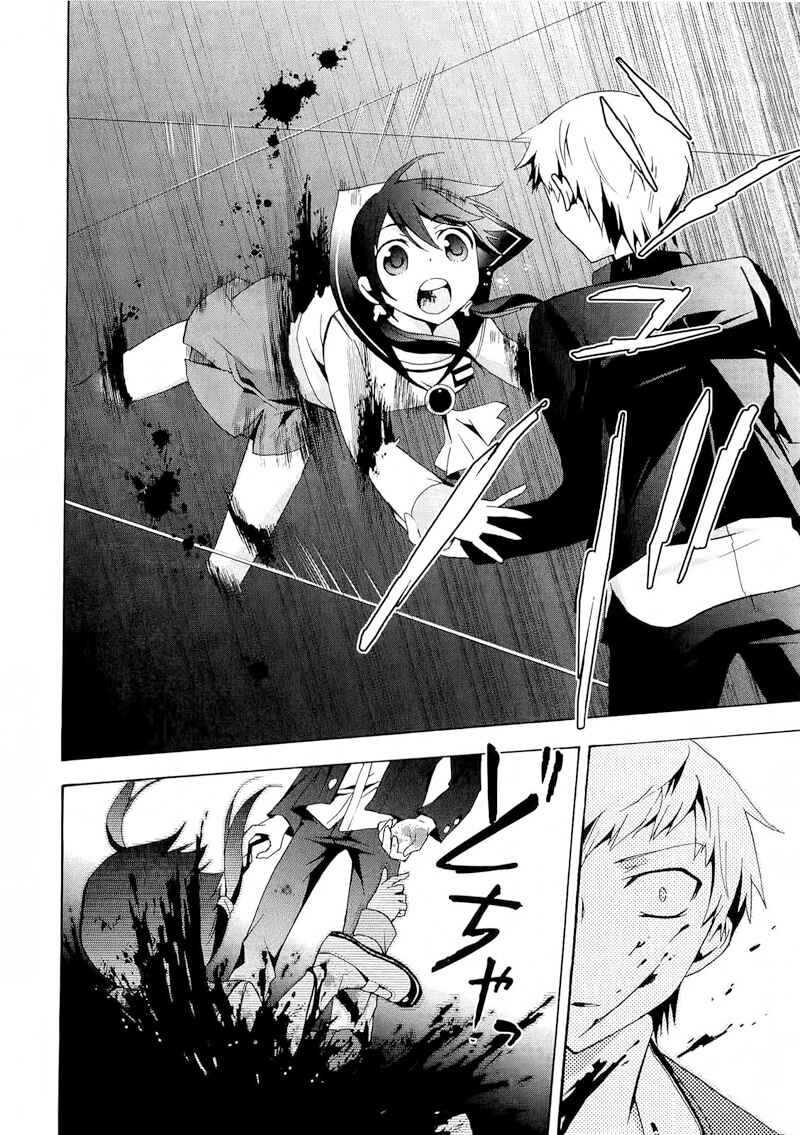 Page 9 Chapter 11 Corpse Party - Blood Covered